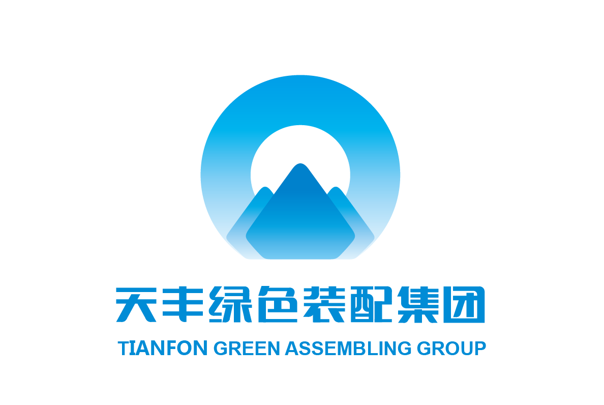 河南省先進制造業(yè)基金4500萬投資天豐  助推裝配式鋼結(jié)構(gòu)建筑產(chǎn)業(yè)化