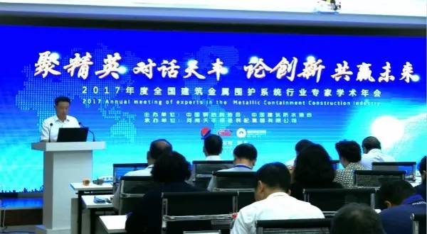 【最新消息】顛覆世界的“建筑革命”，從今天下午發(fā)自新鄉(xiāng)的《倡議》說起！ 