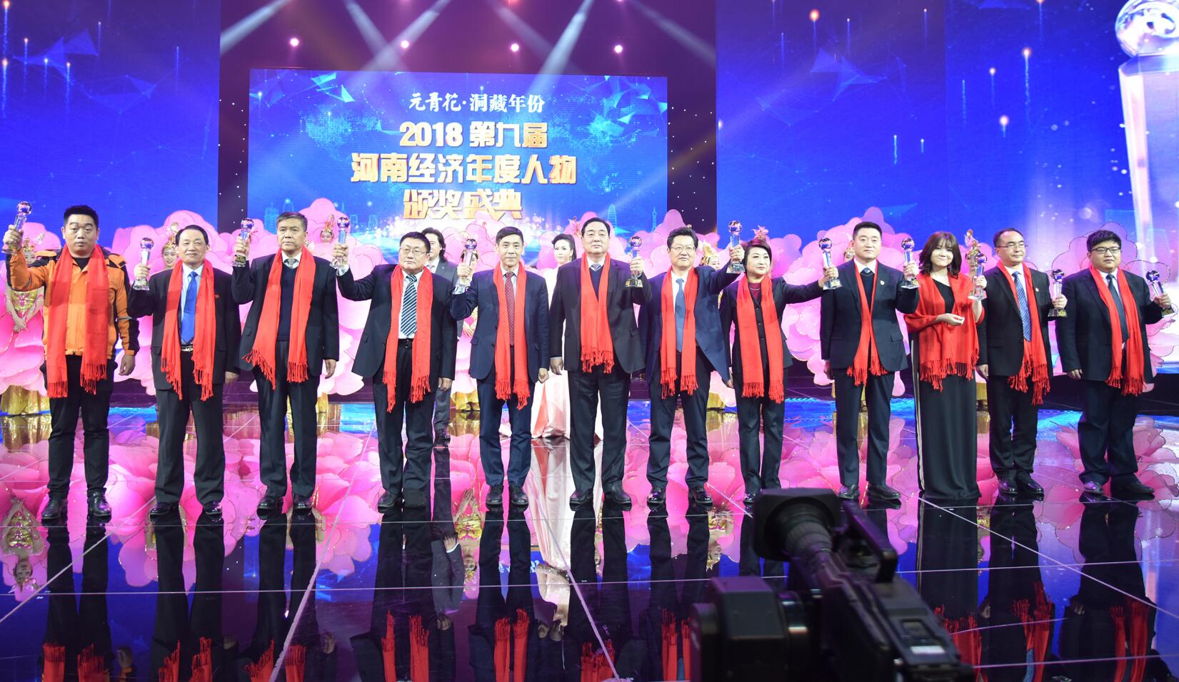 天豐綠色裝配集團(tuán)董事長(zhǎng)李旭祿榮獲“第九屆（2018）河南經(jīng)濟(jì)年度人物”。