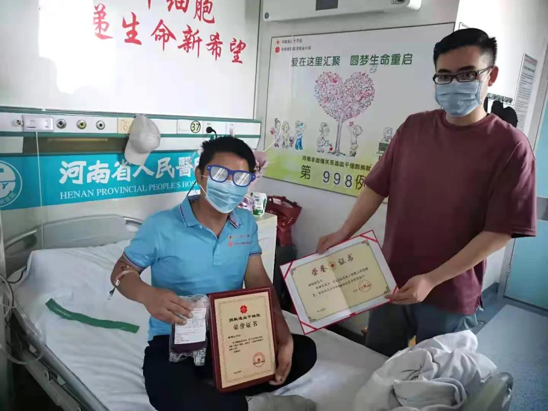 大愛傳溫暖，善舉助新生——天豐節(jié)能科技員工順利捐獻(xiàn)造血干細(xì)胞